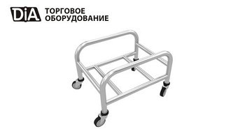Подставка для корзин, цинк, с поворотными колесами 