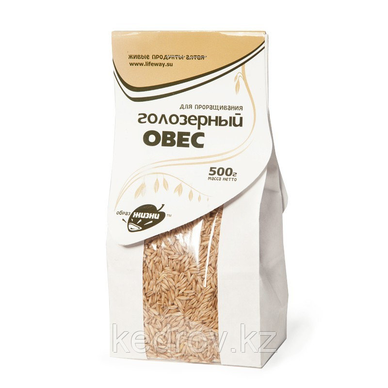 Зерно овса голозерного для проращивания 500гр.