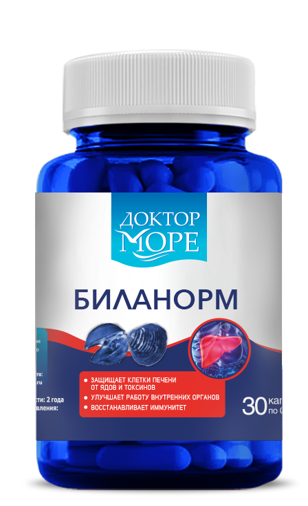 Биланорм – капсулы для печени