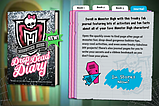 Дневник Monster High Drop Dead Diary, фото 4