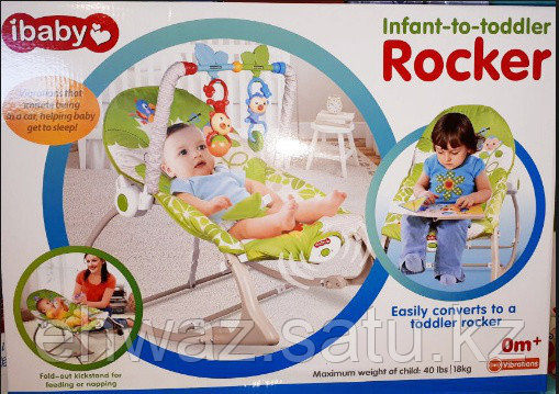 Детское кресло-качалка Infant to Toddler Rocker, I-baby
