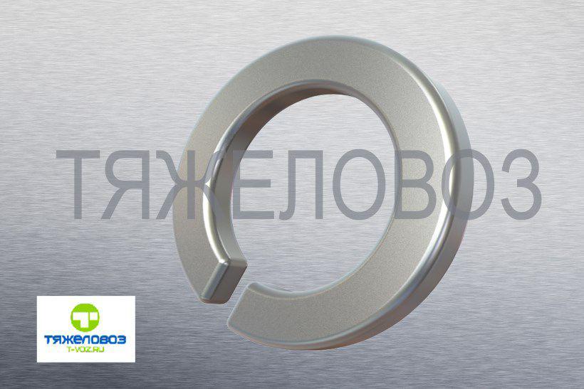 Шайба 10 от 252136