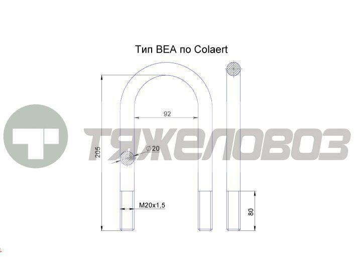 Стремянка рессоры RVI, VOLVO 20734237 205х92хМ20