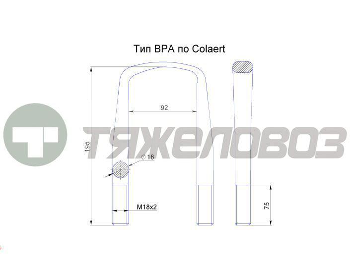 Стремянка рессоры MAN F2000/90 81413120143 195х92xM18