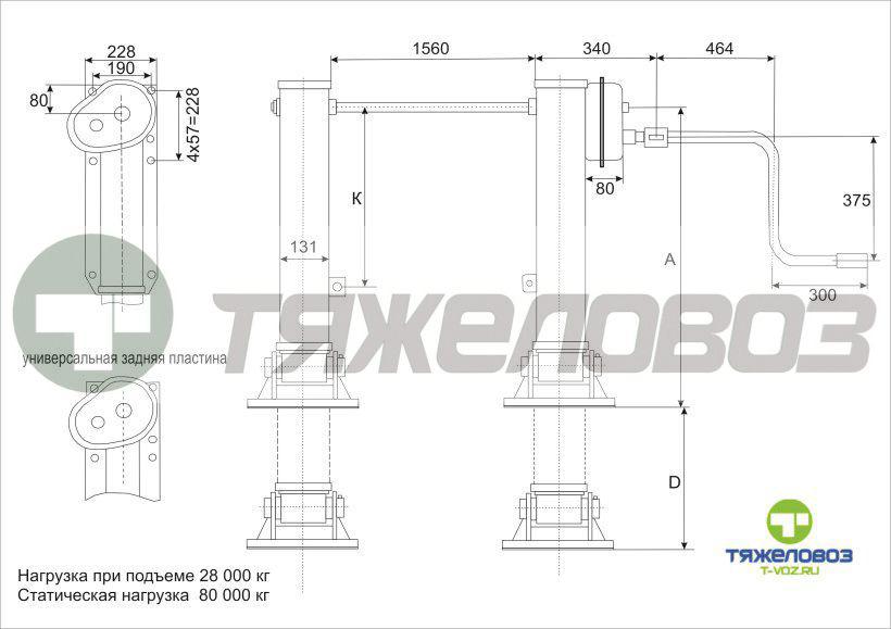 Опорное устройство MARSHALL М2303012