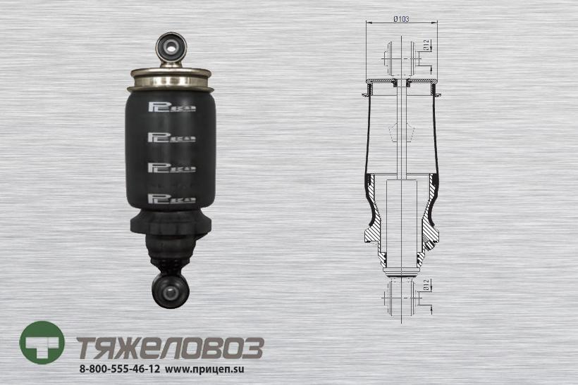 Амортизатор кабины МАN 85417226007 (P20.3105.RA)