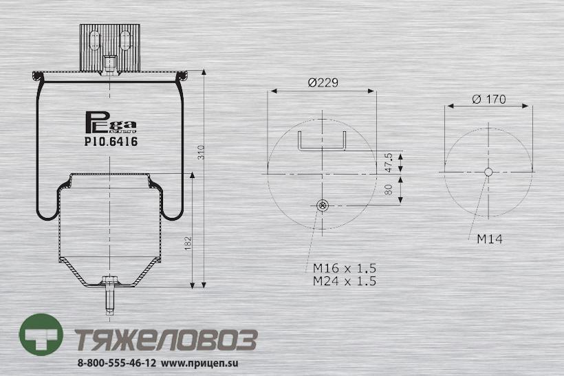 Пневморессора VOLVO (со стальным стаканом) 21961456 (P10.6416.C)
