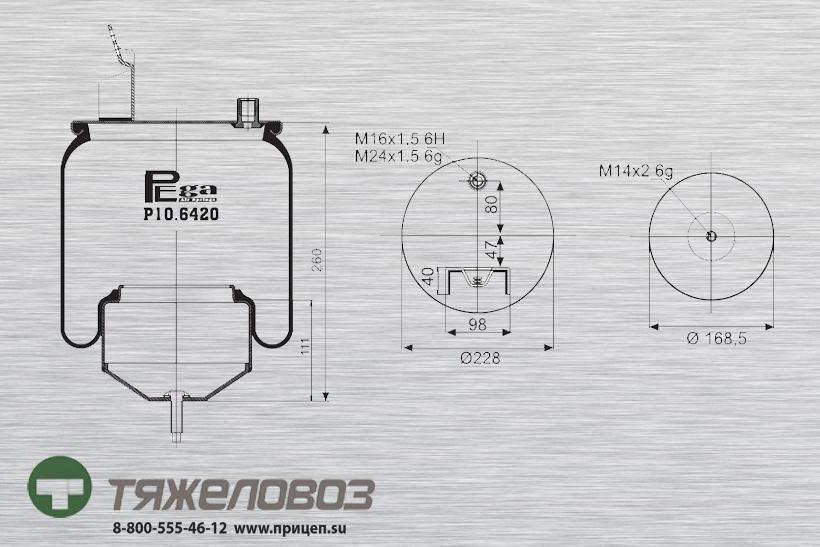 Пневморессора VOLVO (со стальным стаканом) 21961448 (P10.6420.C)