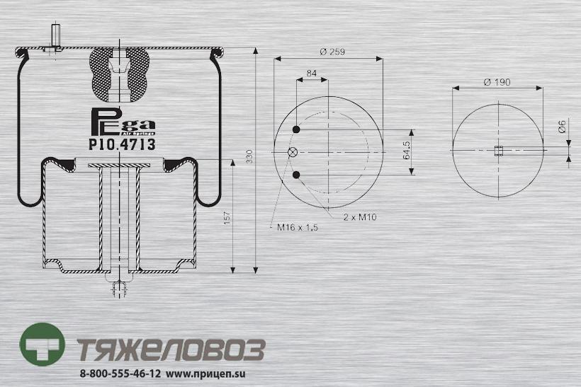 Пневморессора VOLVO (со стальным стаканом) 1076594 (P10.4713.C02)