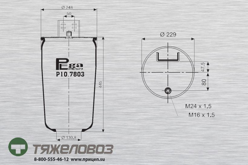 Пневморессора VOLVO (без стакана) 20427803 (P10.7803.S)