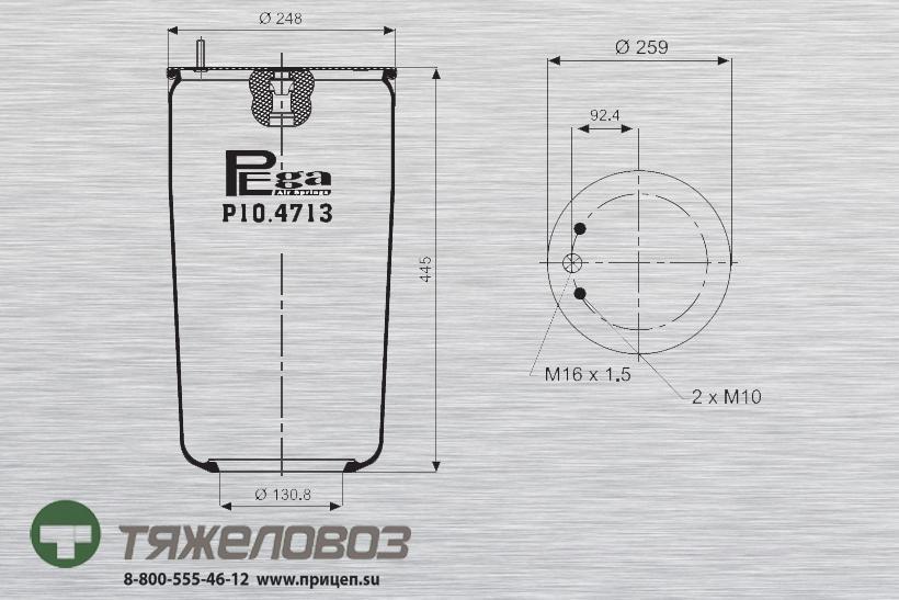 Пневморессора VOLVO (без стакана) 1076595 (P10.4713.S)