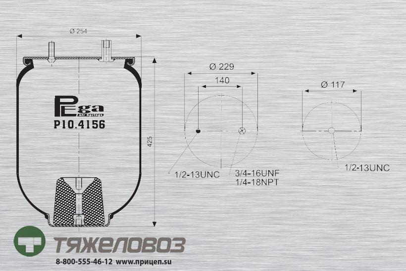 Пневморессора SMB (без стакана) P10.4156.S01