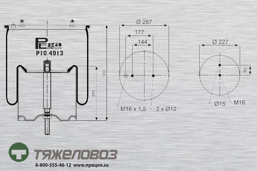 Пневморессора SCANIA (со стальным стаканом) 1379392 (P10.4913.C02)