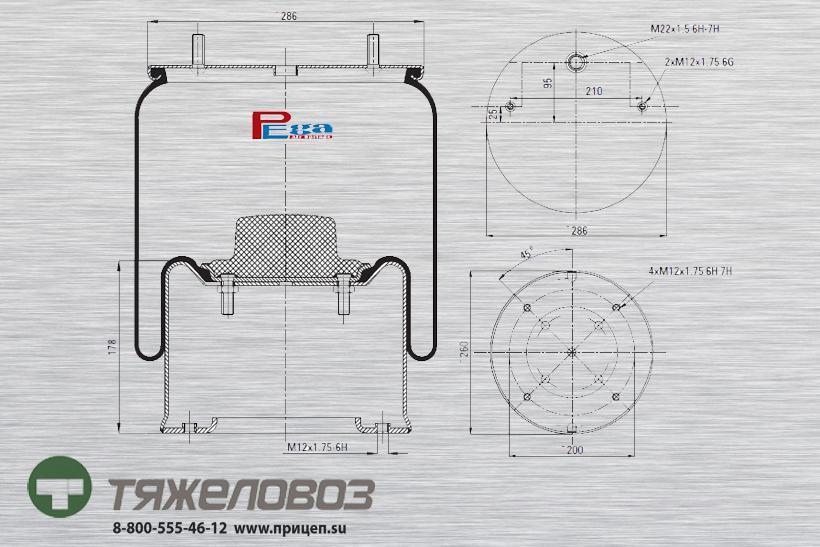 Пневморессора SAF (со стальным стаканом) 2229000200 (P10.4810.C06)