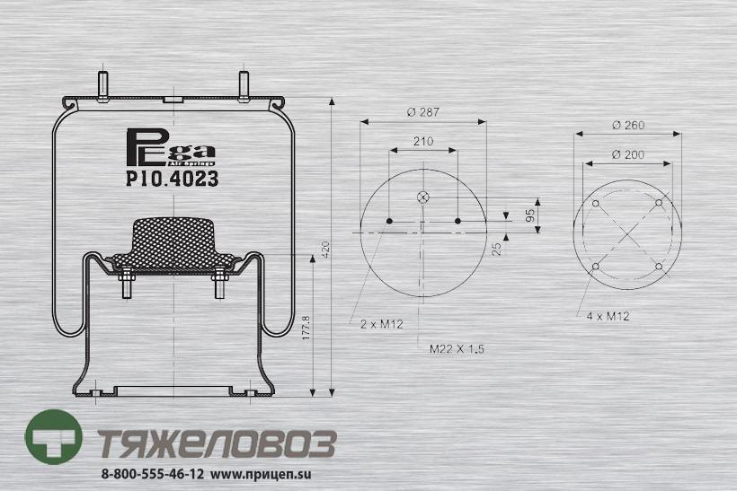 Пневморессора SAF (со стальным стаканом) 3229003100 (P10.4023.C03)