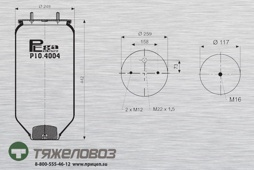 Пневморессора SAF (без стакана) 4284300301 (P10.4004.S02)