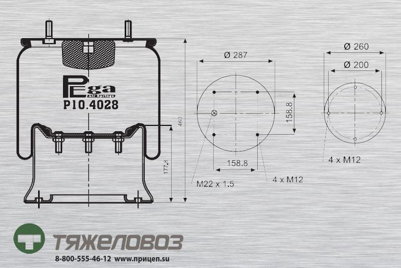 Пневморессора ROR (со стальным стаканом) 21222239 (P10.4028.C05)