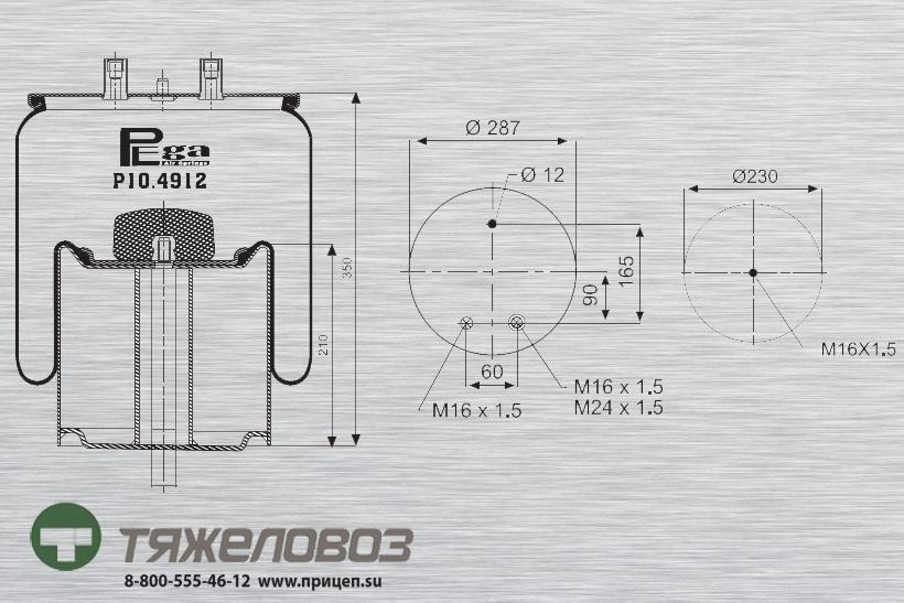 Пневморессора RENAULT (со стальным стаканом) 5010294307 (P10.4912.C07)