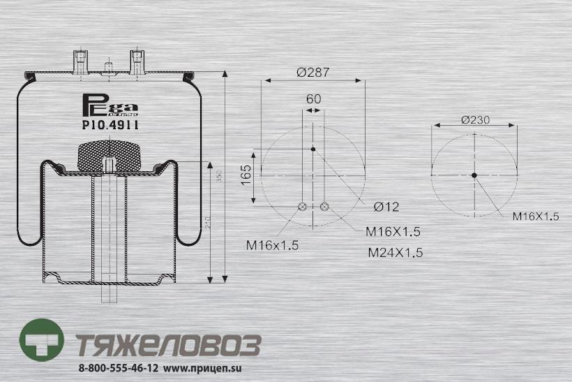Пневморессора RENAULT (со стальным стаканом) 5010239971 (P10.4911.C03)