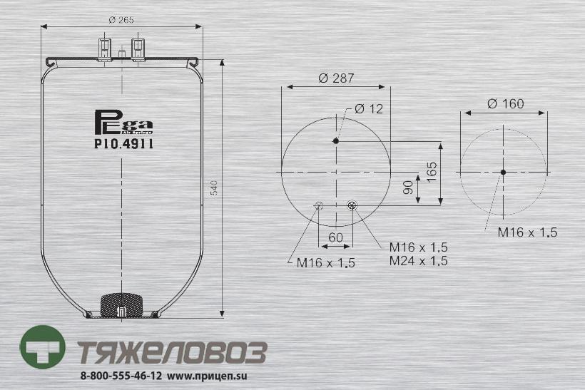 Пневморессора RENAULT (без стакана) 5011239971 (P10.4911.S02)
