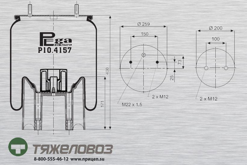 Пневморессора Mercedes, ROR (с пластиковым стаканом) US07364F (P10.4157.CP04)