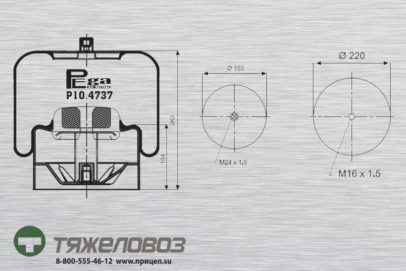 Пневморессора Mercedes (со стальным стаканом) A9463200321 (P10.4737.C01)