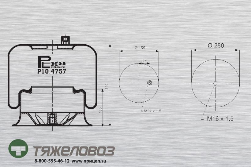 Пневморессора Mercedes (со стальным стаканом) A9423203221 (P10.4757.C09)