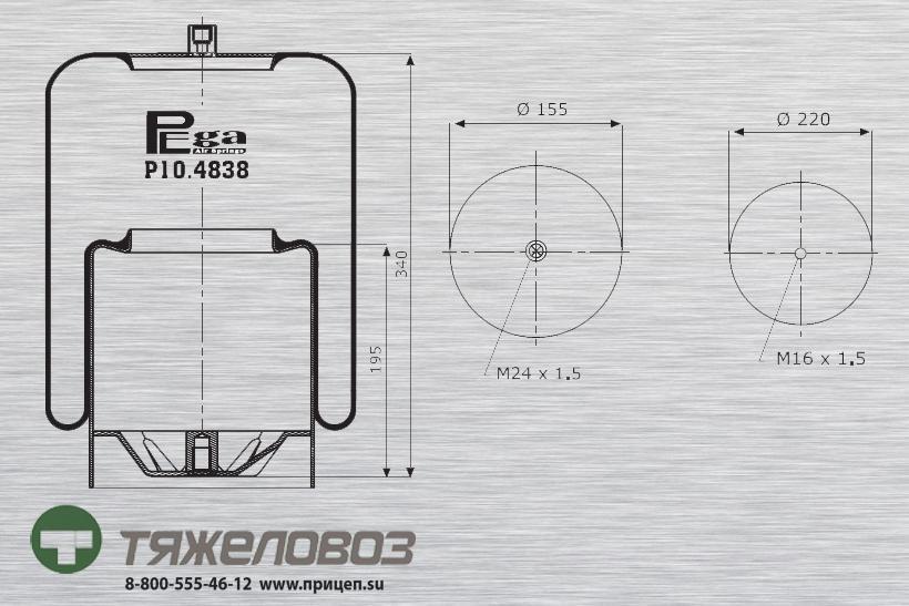 Пневморессора Mercedes (со стальным стаканом) 9463200421 (P10.4838.C01)