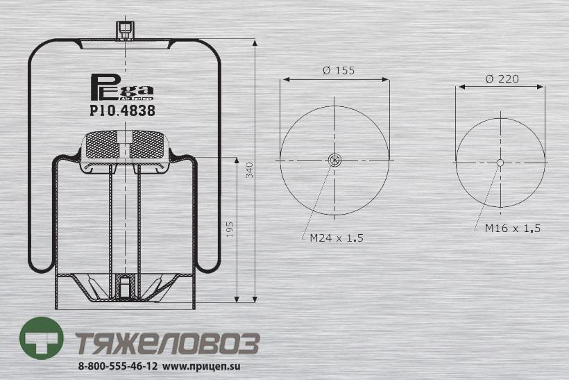 Пневморессора Mercedes (со стальным стаканом) 9463200221 (P10.4838.C02)