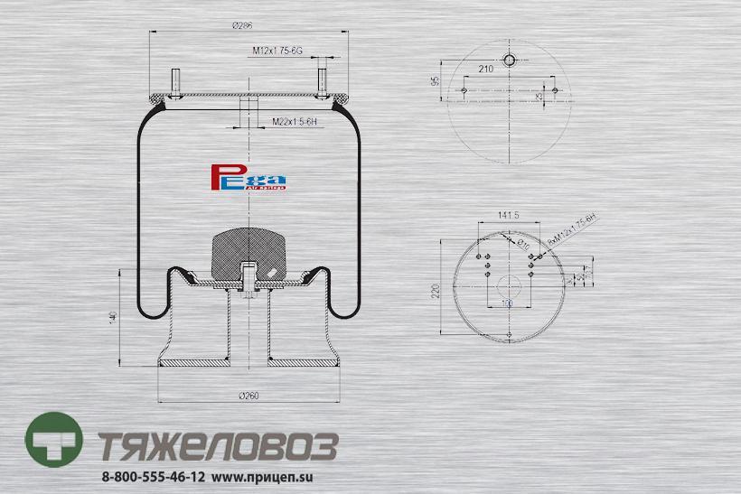 Пневморессора Mercedes (со стальным стаканом) A9463281901 (P10.2813.C)