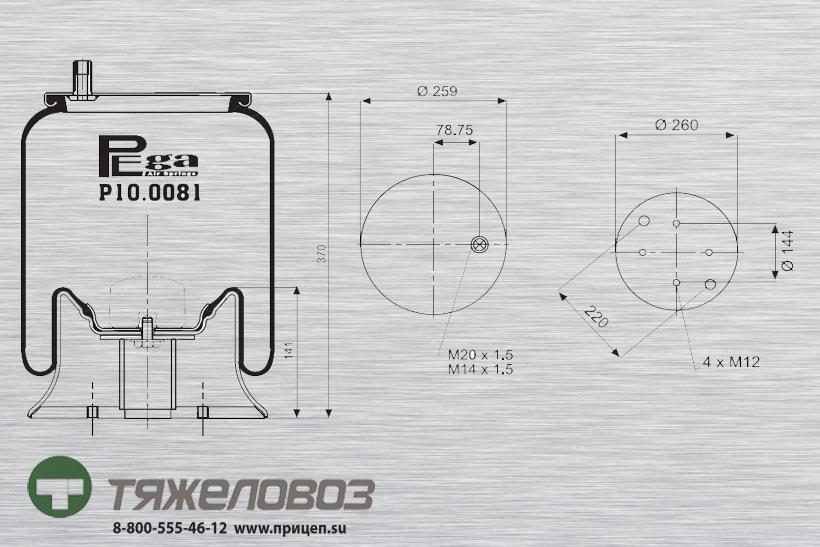 Пневморессора Hendrickson, Mercedes (со стальным стаканом) HS251087 (P10.0081.C)