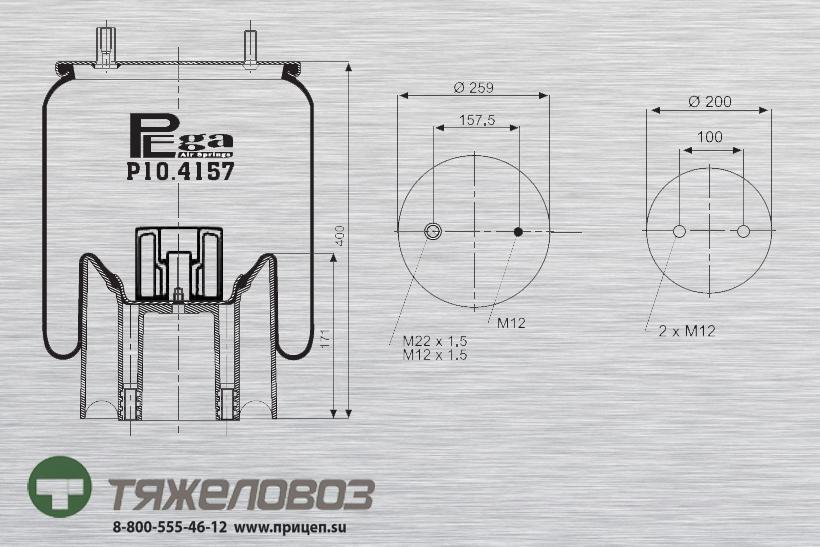 Пневморессора GRUNNING, ROR (с пластиковым стаканом) 15732 (P10.4157.CP05)