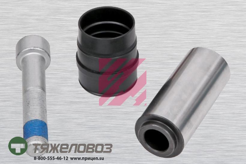 Направляющая суппорта 34х80мм с втулкой и болтом 85мм KNORR II368470064 (M2910052)