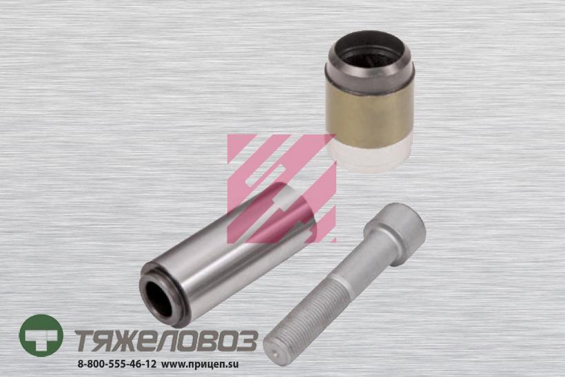 Направляющая суппорта 32х80мм, болт 80 мм, втулка 39 мм (короткий тип) KNORR SB6…SB7… (M2910104)