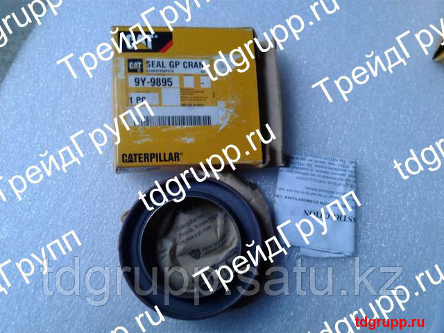 9Y-9895 сальник CAT
