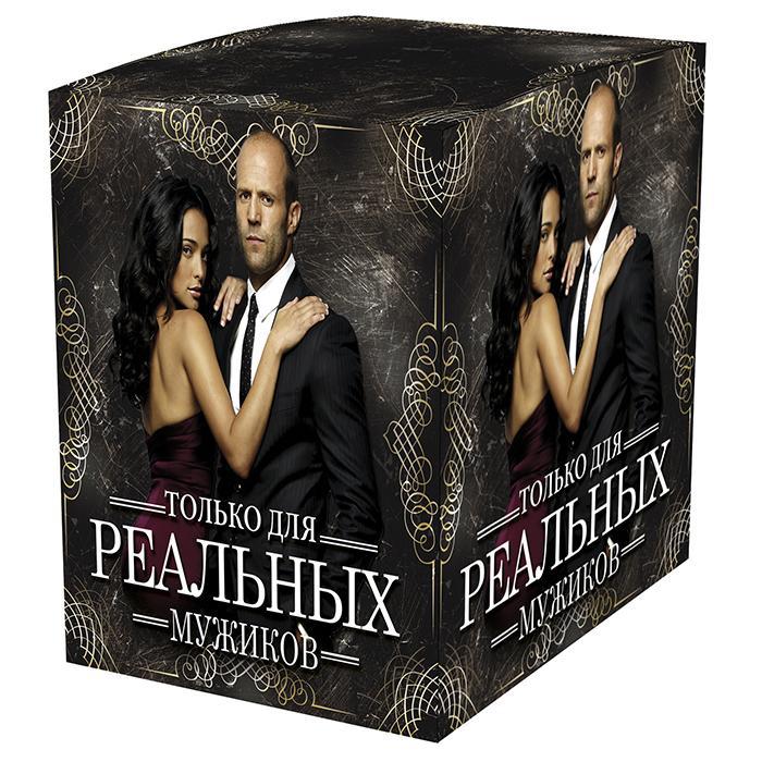 Подарочная коробка для кружки "Для реальных мужиков" (100х100х105мм)
