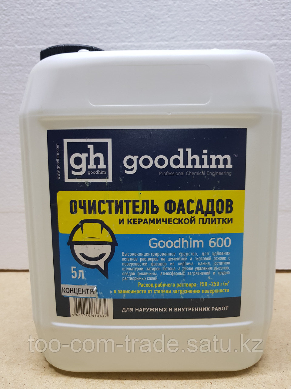 Очиститель фасадов, высолов-5л Good Him Россия