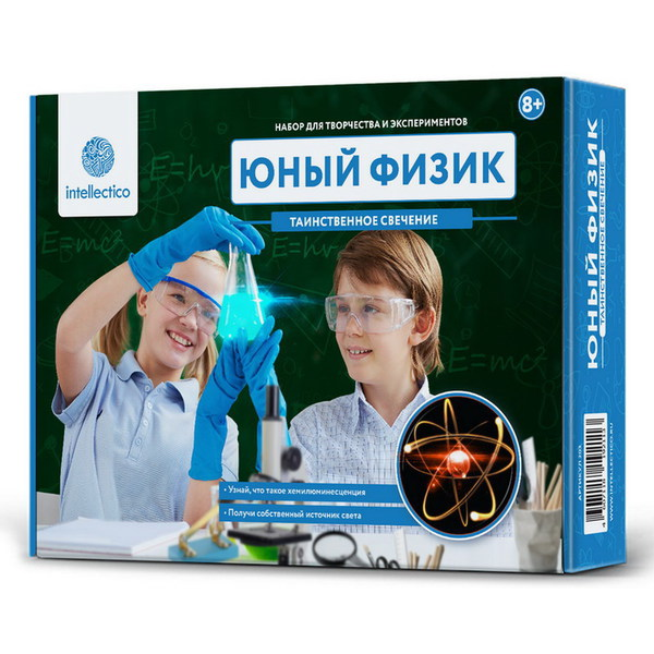 Набор для экспериментов "Юный физик: Таинственное свечение"