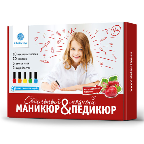 Большой набор «Модный маникюр & стильный педикюр» - Лак с ароматом клубники