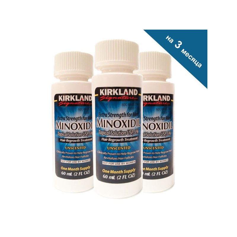 Minoxidil Kirkland 5% для мужчин - фото 2 - id-p53830031