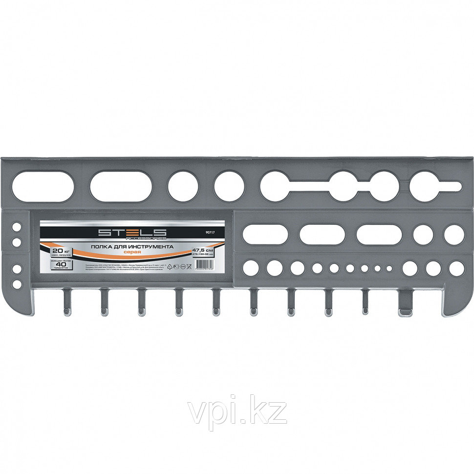 Полка для инструмента 47.5см. Stels