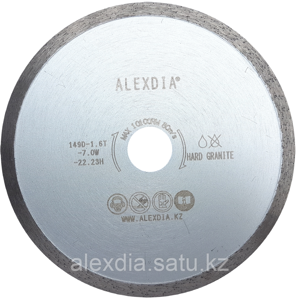 Сплошной алмазный диск по граниту 150 мм. ALEXDIA