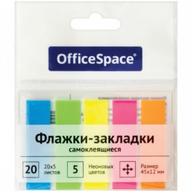 Закладки клейкие OfficeSpace 12 х 45 мм, пластиковые, 5 цв х 20 листов