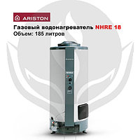 Газовый водонагреватель NHRE 18