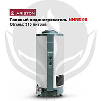 Газовый водонагреватель NHRE 90