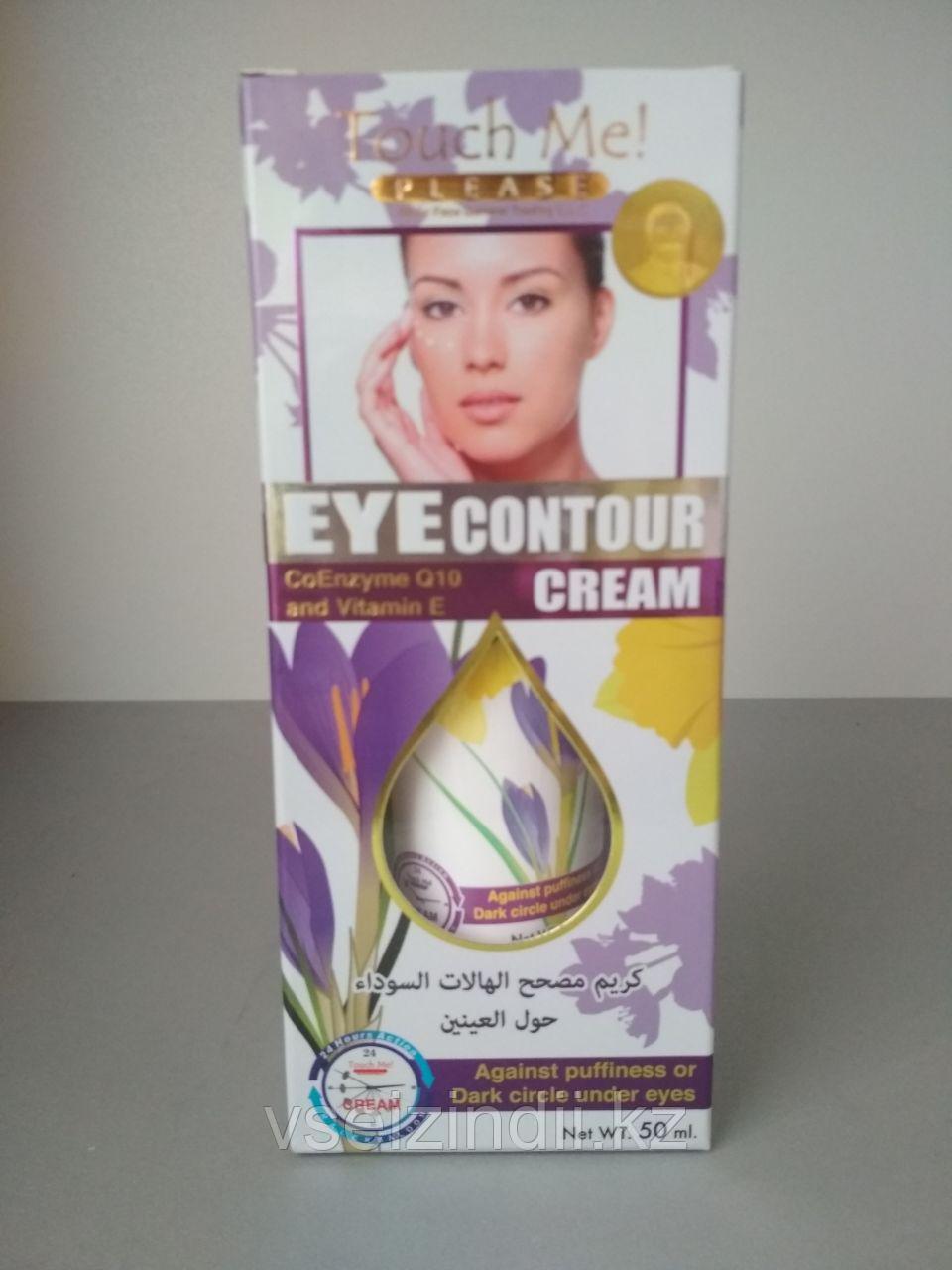 Крем для кожи вокруг глаз Eye Contour Cream, Touch me, 50 мл