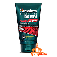 Мужское средство для умывания (Active Sport Face Wash for Man HIMALAYA), 100 мл