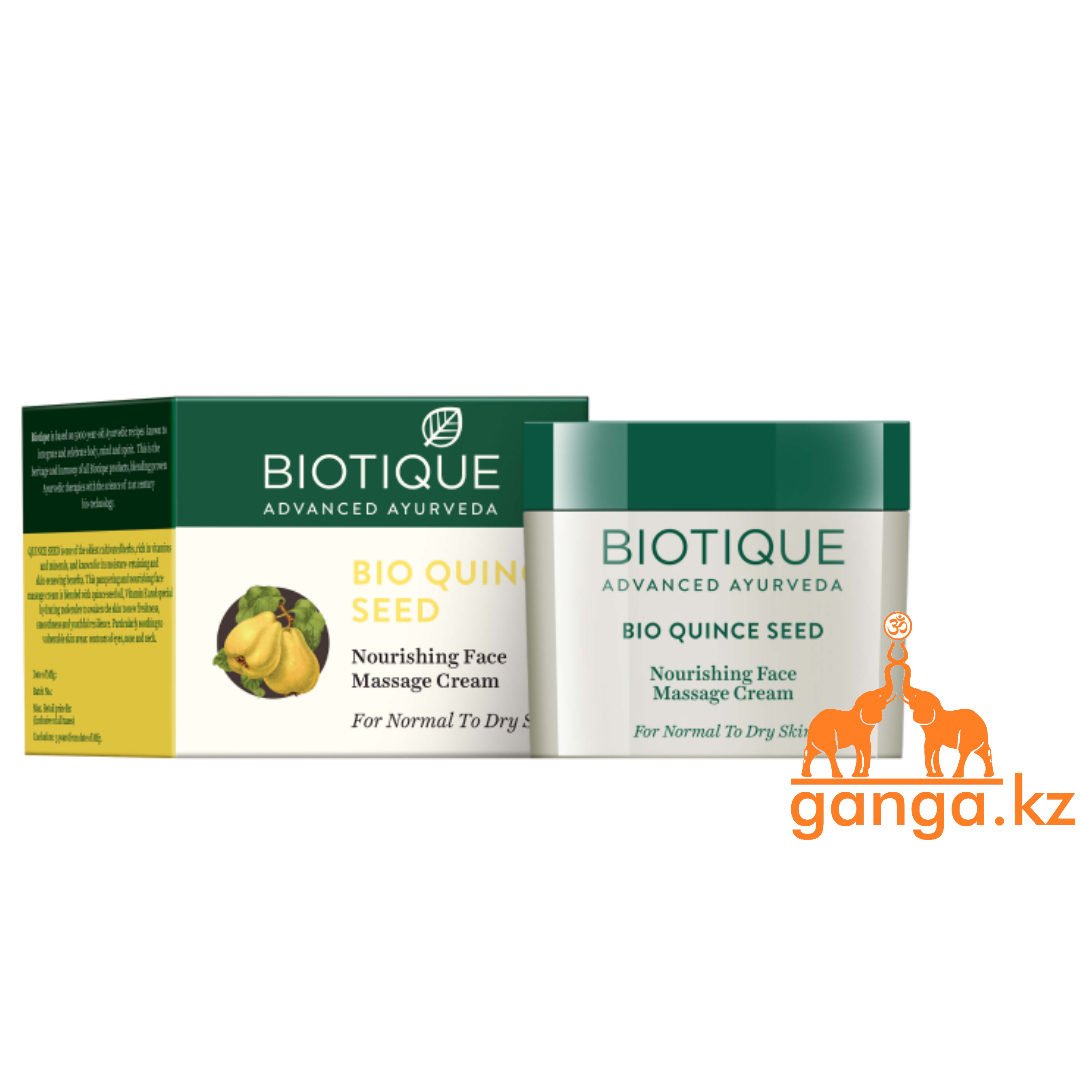 Питательный массажный крем для лица Био Семена Айвы (Bio Quince Seed BIOTIQUE), 50 г.