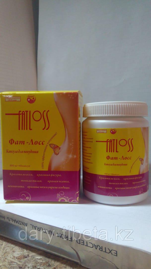 Fatloss(Фат Лосс) в банке,40 капсул