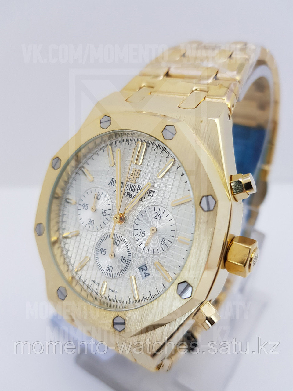 Мужские часы Audemars Piguet